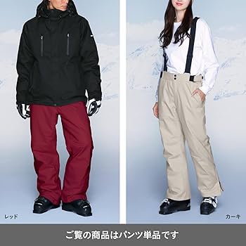 Amazon | PONTAPES(ポンタぺス) スキーウェア パンツ メンズ