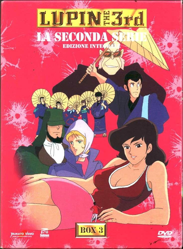 Amazon.co.jp: ルパン三世 TV第2シリーズ DVD-BOX3 (52-76話, 625分