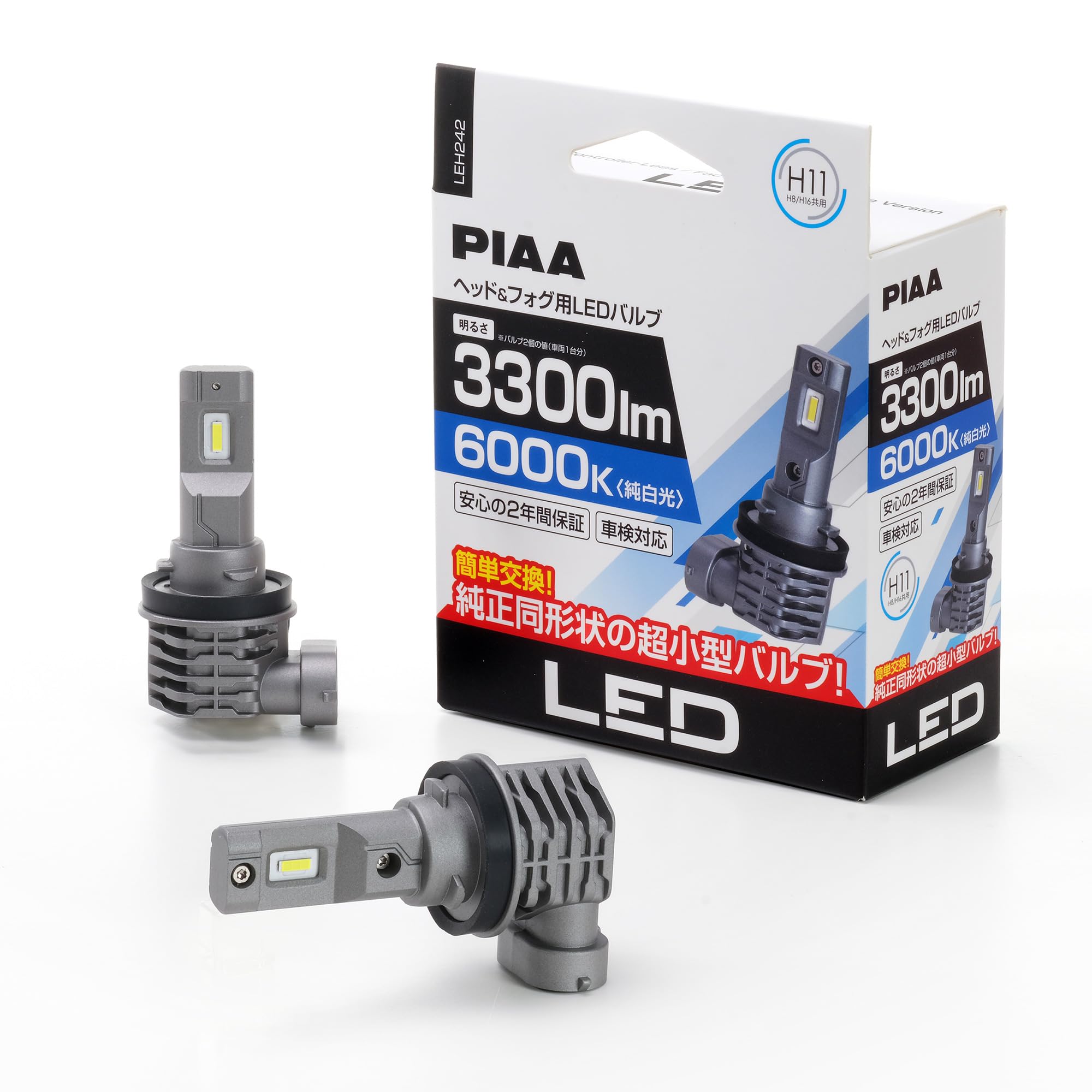 Amazon | PIAA(ピア) 車用 バルブ ヘッドライト/フォグランプ用 LED