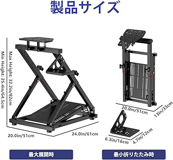 Amazon | レーシングホイールスタンド Racing Wheel Stand レーシング