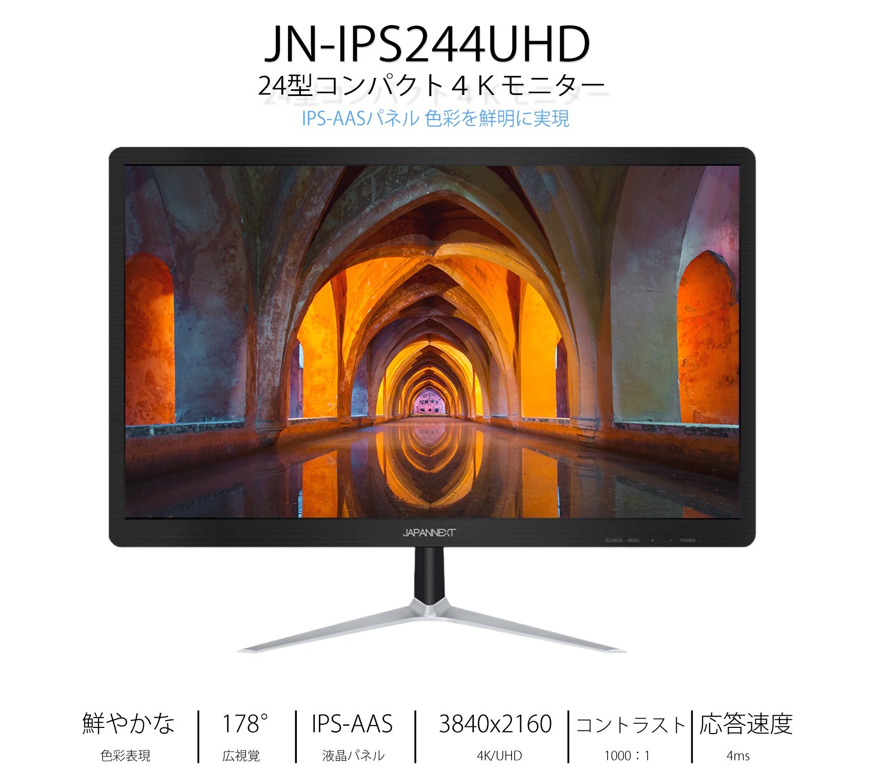 Amazon.co.jp: JAPANNEXT JN-IPS244UHD 4K 24インチ液晶ディスプレイ