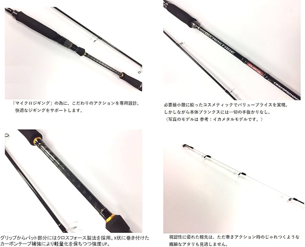 Amazon.co.jp: メジャークラフト ライトショアジギングロッド ベイト 3