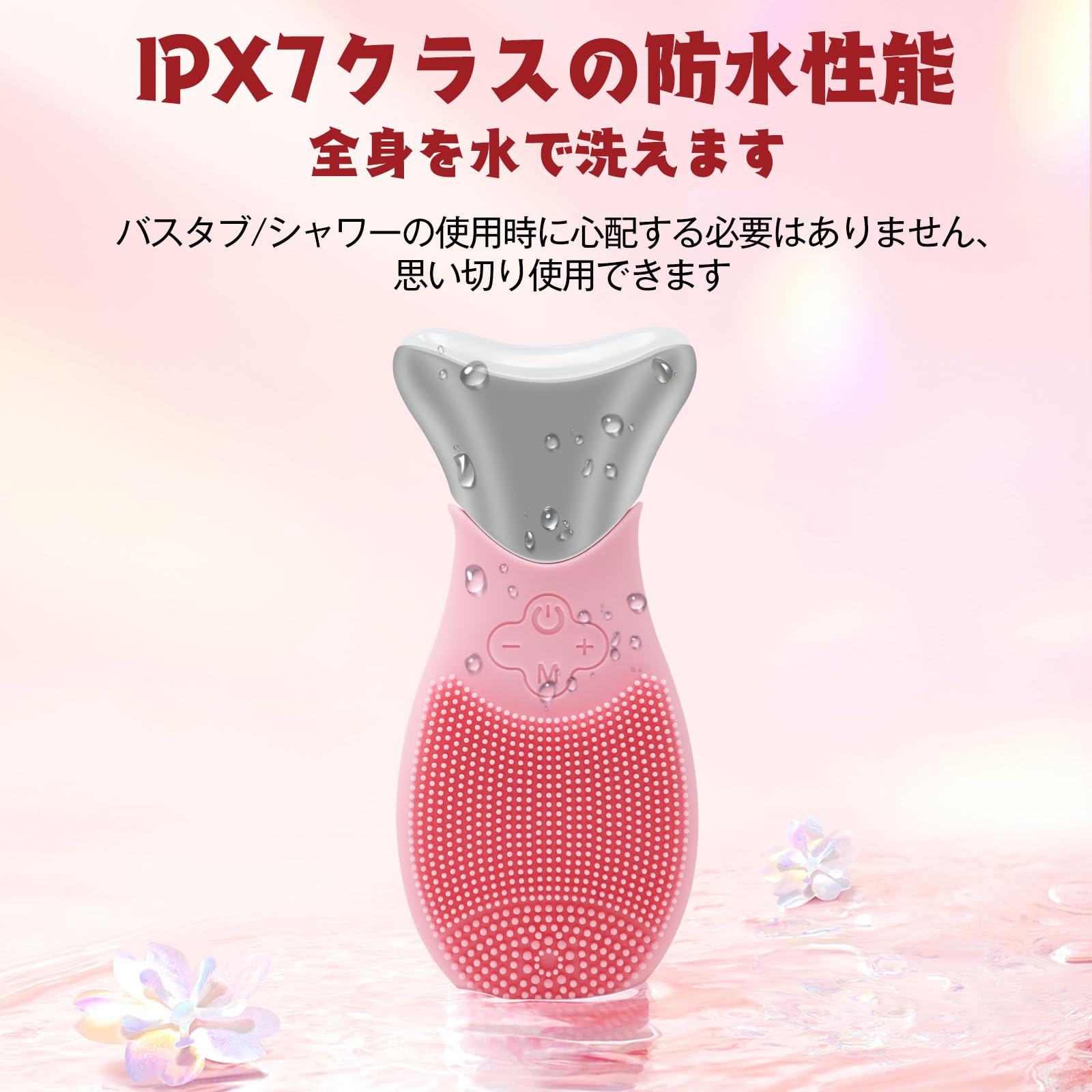 Amazon.co.jp: 洗顔ブラシ 電動 美顔器 リフトアップ 【洗顔・リフト
