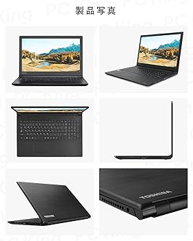 Amazon.co.jp: Toshiba Dynabook B55 15.6-inch Laptop/CPU: 6th