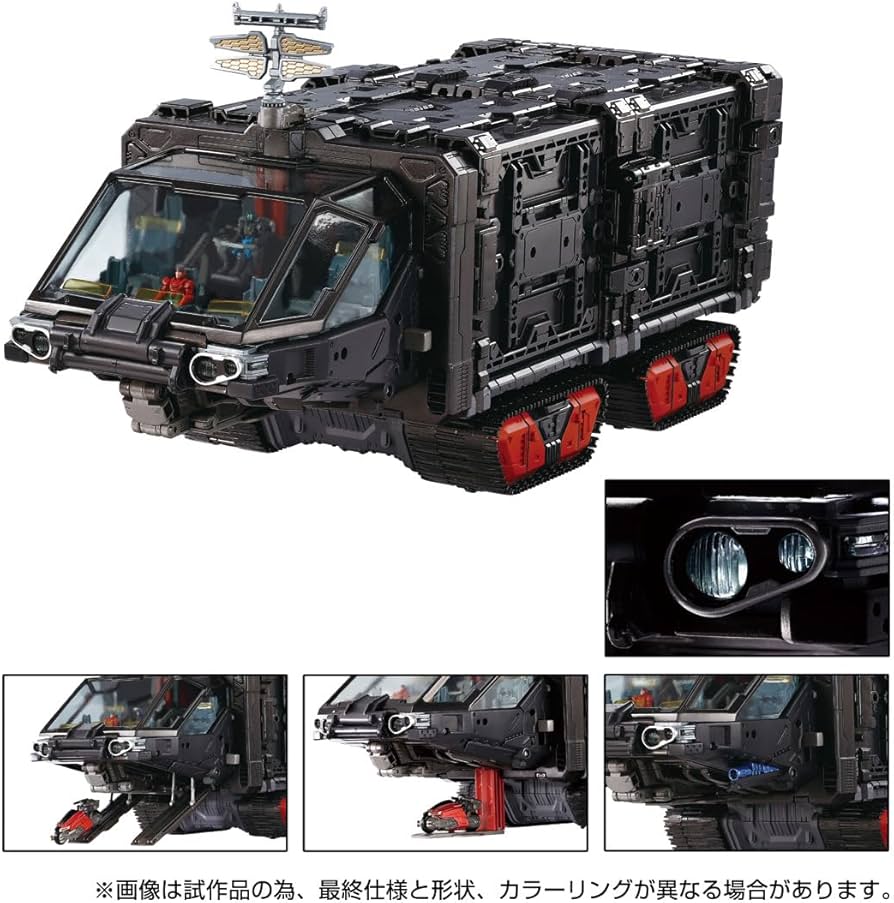 Amazon | T-SPARK ダイアクロン 機動要塞超重機 可動フィギュア