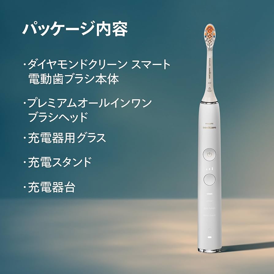 Amazon.co.jp: Philips Sonicare Diamond Clean Smart Electric