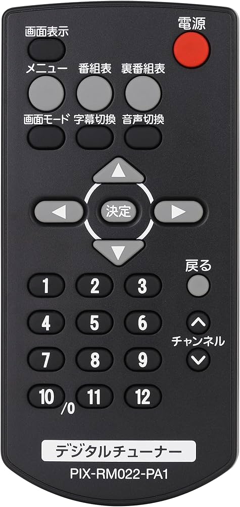 Amazon | ピクセラ PRODIA 地上デジタルチューナー PRD-BT102-PA1専用