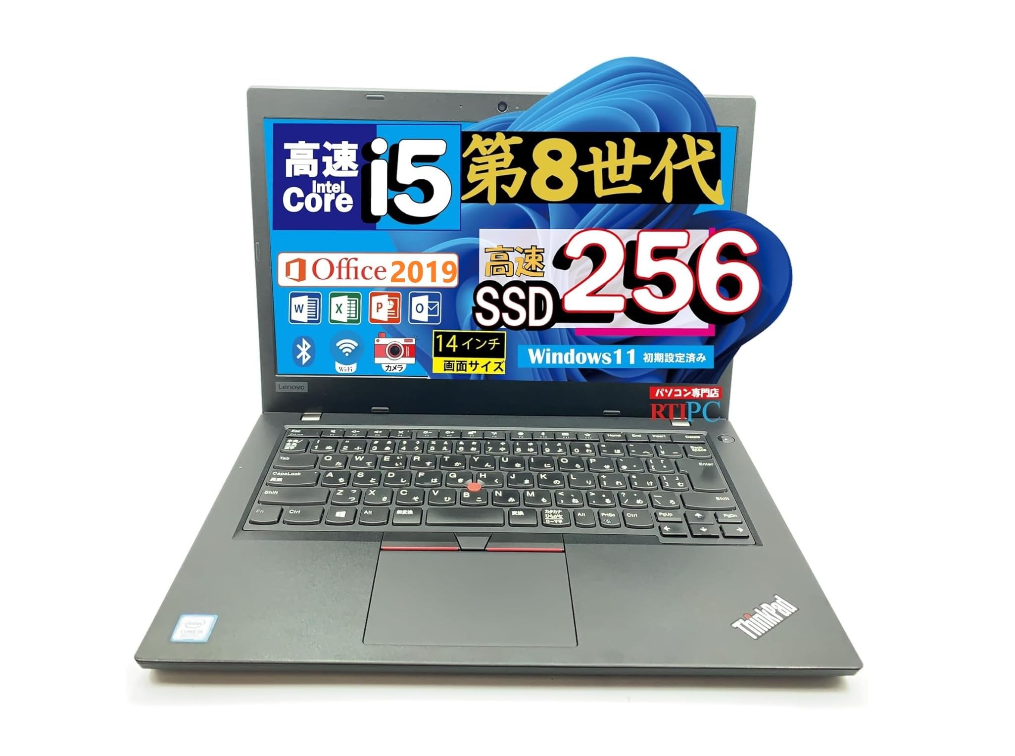 Amazon.co.jp: 高性能PC レノボ ThinkPad ノートパソコン、14インチ
