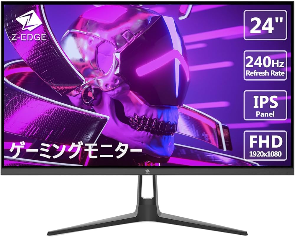 Amazon.co.jp: Z Z-Edge モニター 24インチ 240Hz/1ms ゲーミング