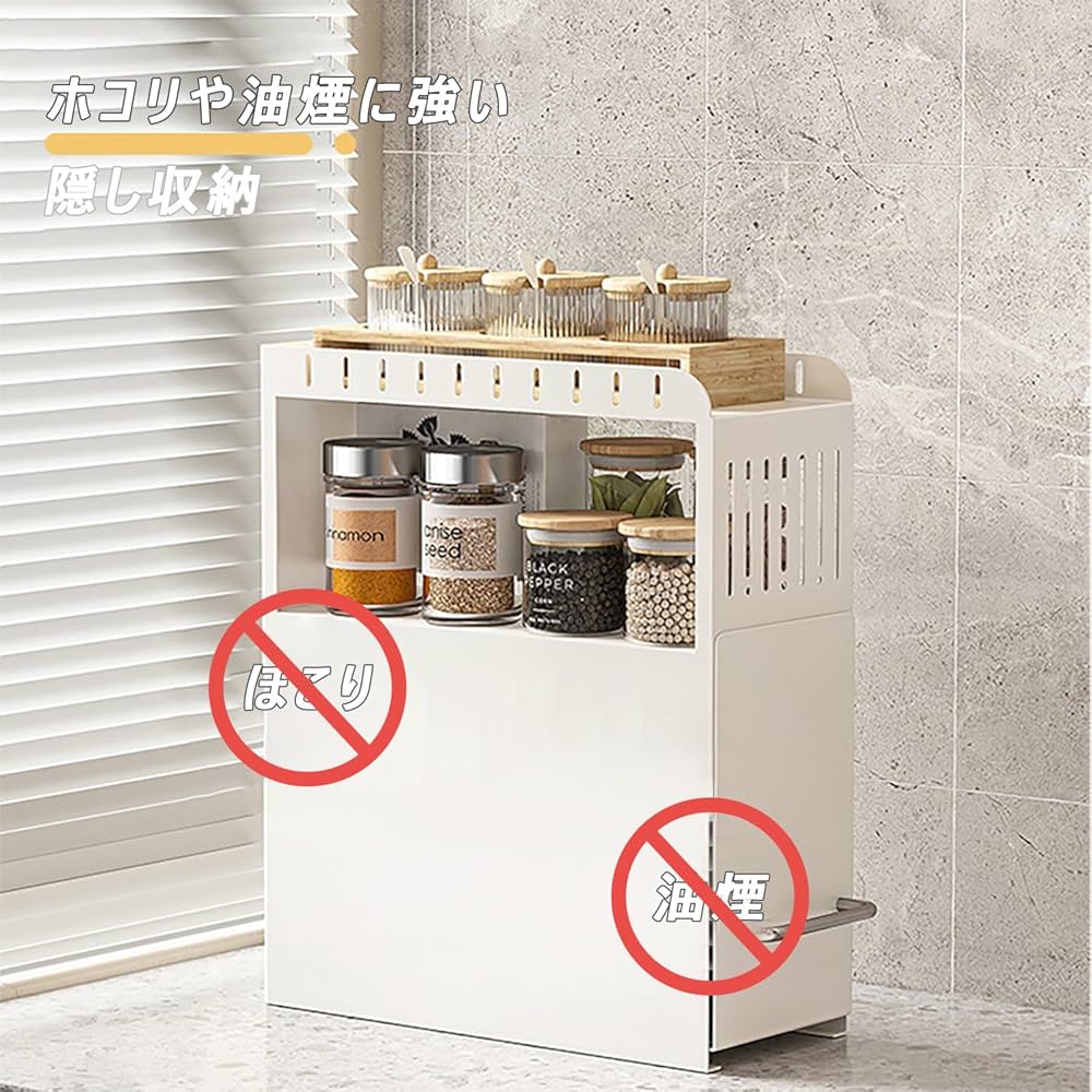 Amazon｜MFDXWCV キッチン スパイスラック 大容量 3段式 隠せる 省