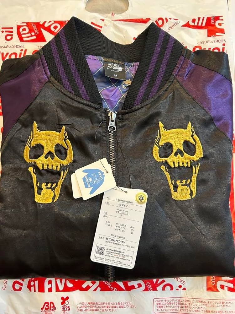 Amazon.co.jp: アベイル スカジャン キラークイーン ジョジョ Mサイズ