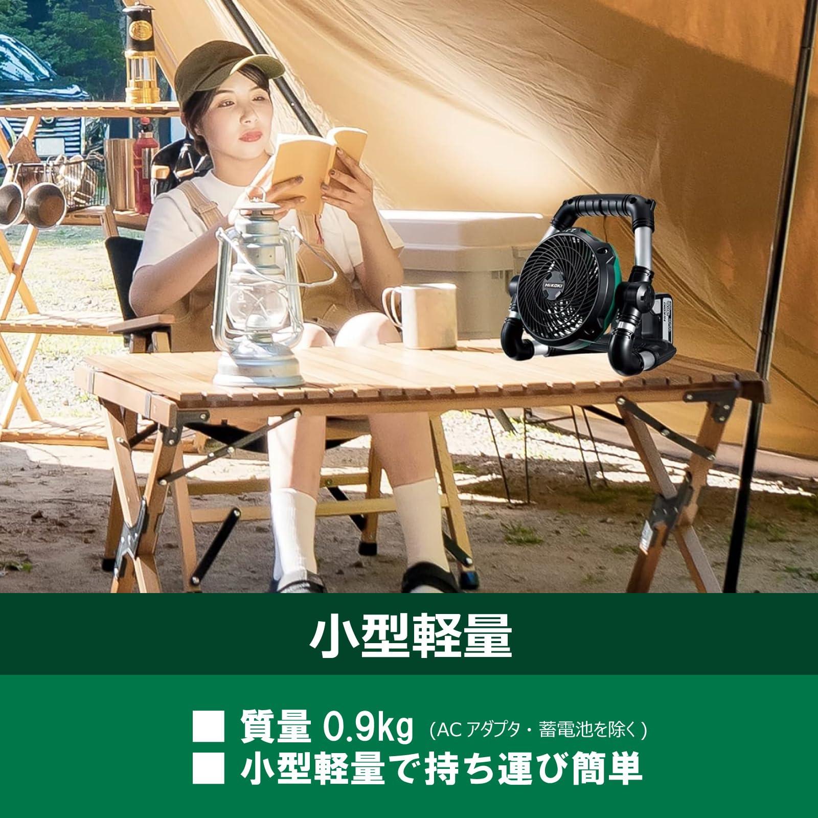 Amazon.co.jp: HiKOKI(ハイコーキ) 14.4V 18V共用 コードレスファン