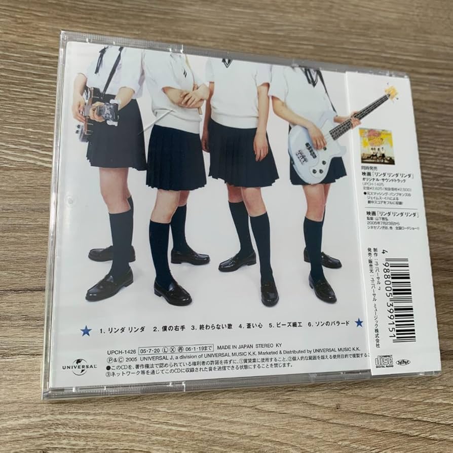 Amazon.co.jp: we are PARANMAUM パーランマウム CD : おもちゃ