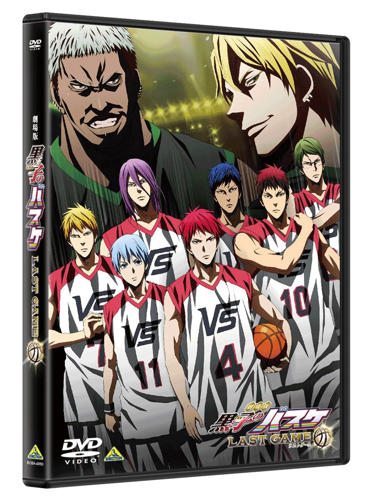 Amazon.co.jp: 劇場版 黒子のバスケ LAST GAME [DVD] : 小野賢章, 小野
