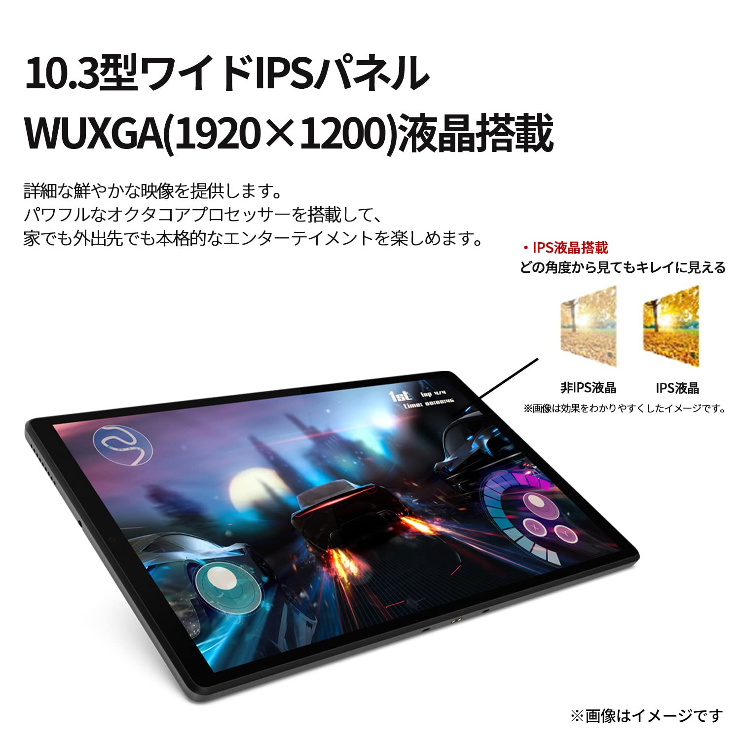 Amazon.co.jp: Lenovo Tab M10 FHD Plus タブレット (10.3インチ WUXGA