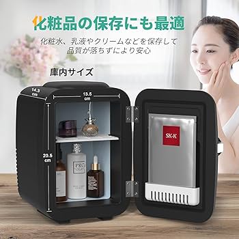 Amazon | CROWNFUL 小型冷蔵庫 4L 冷温庫 【保冷・保温】 ミニ冷蔵庫