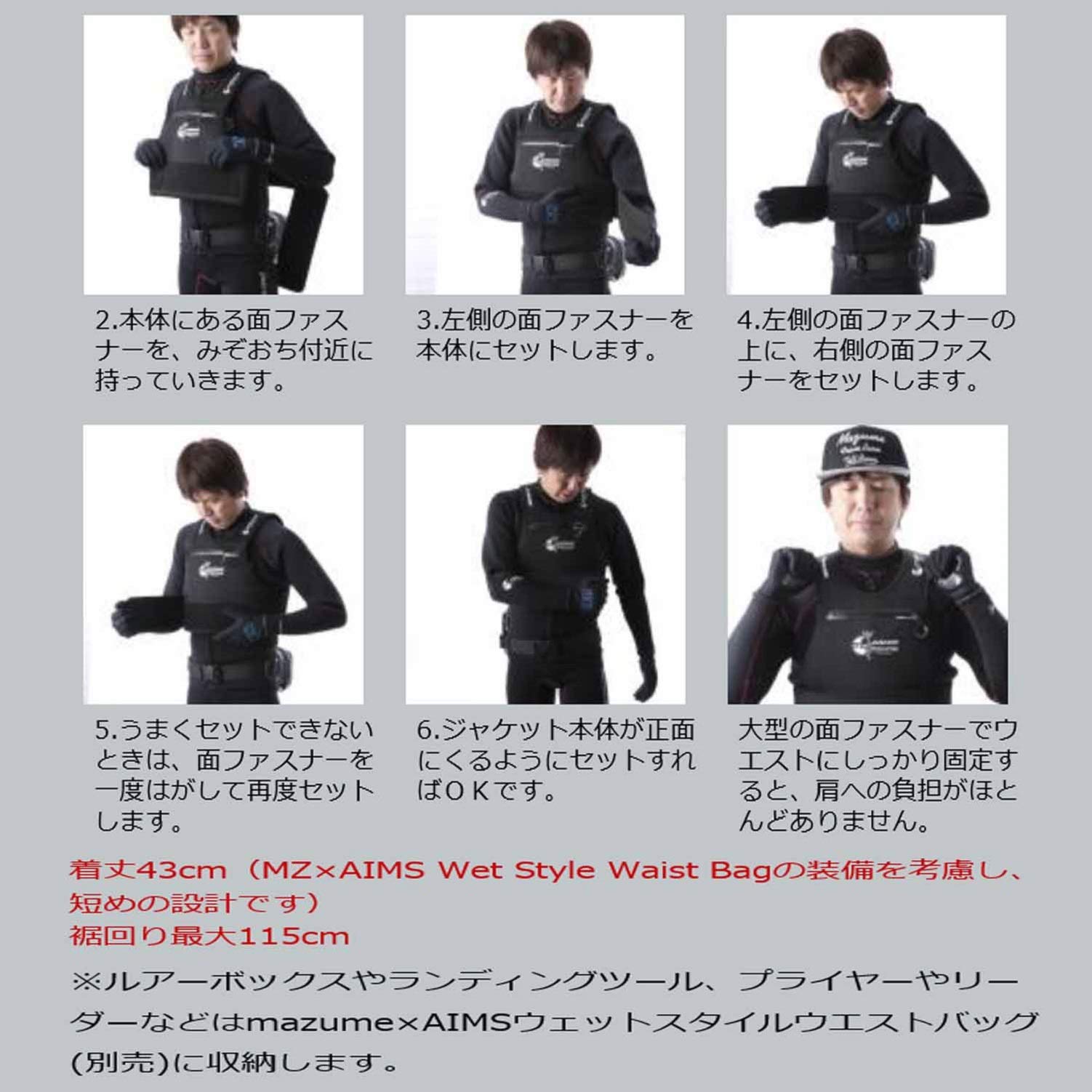 Amazon.co.jp: MAZUME(マズメ) MZ×AIMS Floating Support Vest MZLJ