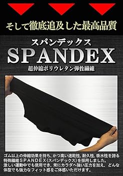 Amazon | SIX-CHANGE【限定3枚セット】 加圧シャツ 加圧