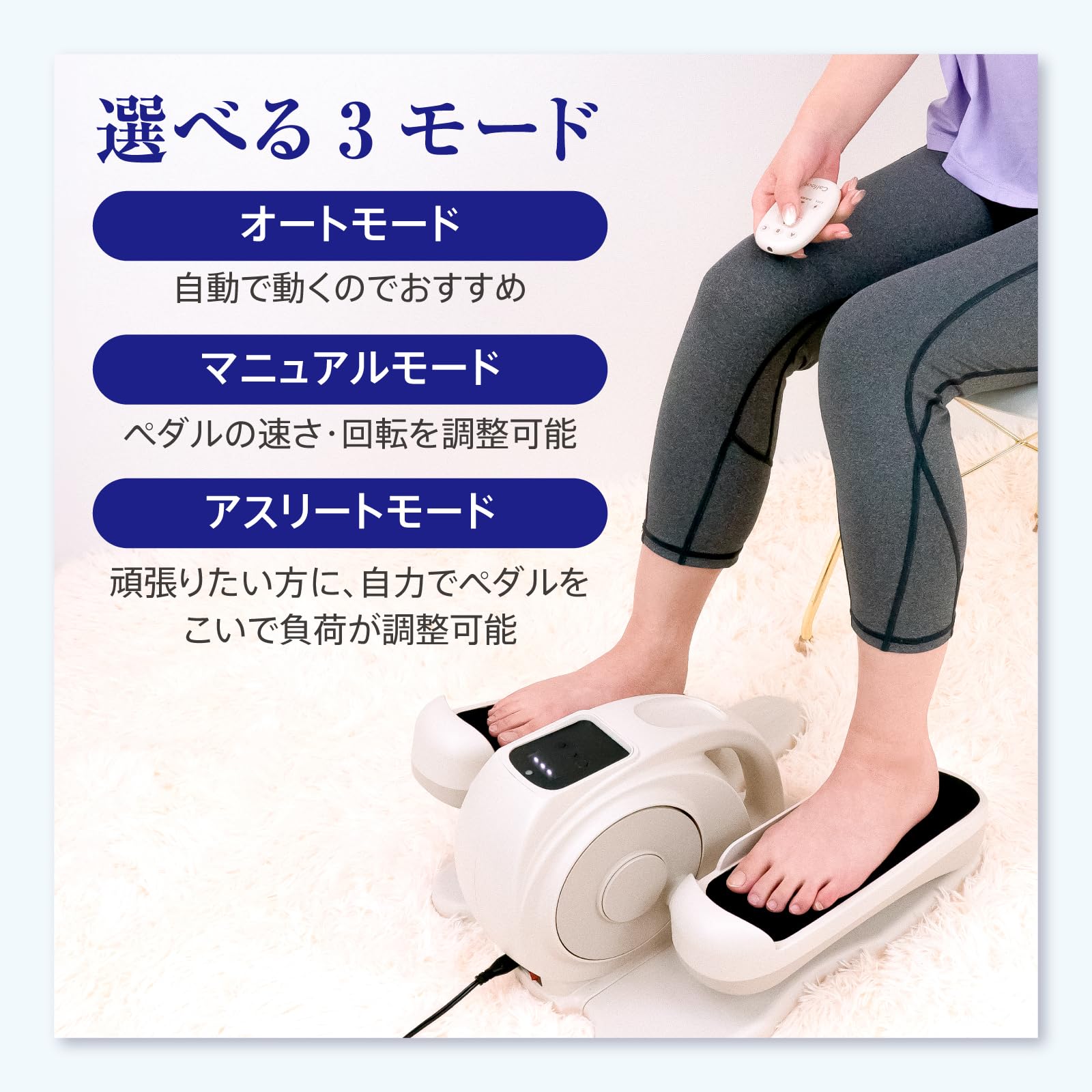 Amazon.co.jp: 【Calfoot】 カルフット EMS搭載 ミニ フィットネス