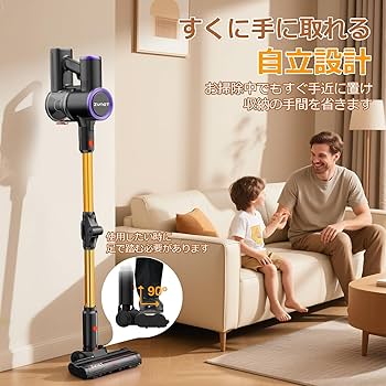 Amazon | 掃除機 コードレス 【12月新登場！業界初腰痛ゼロ折りたたみ