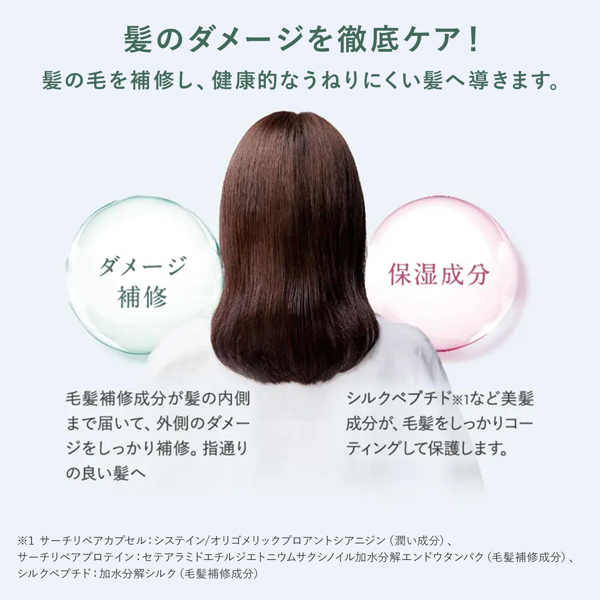 Amazon | RISHIRIA Furel (リシリアフレル) カラーシャンプー (モカ