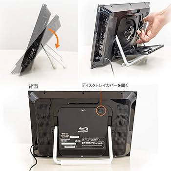 Amazon | グリーンハウス 14型ワイド ポータブルブルーレイプレーヤー