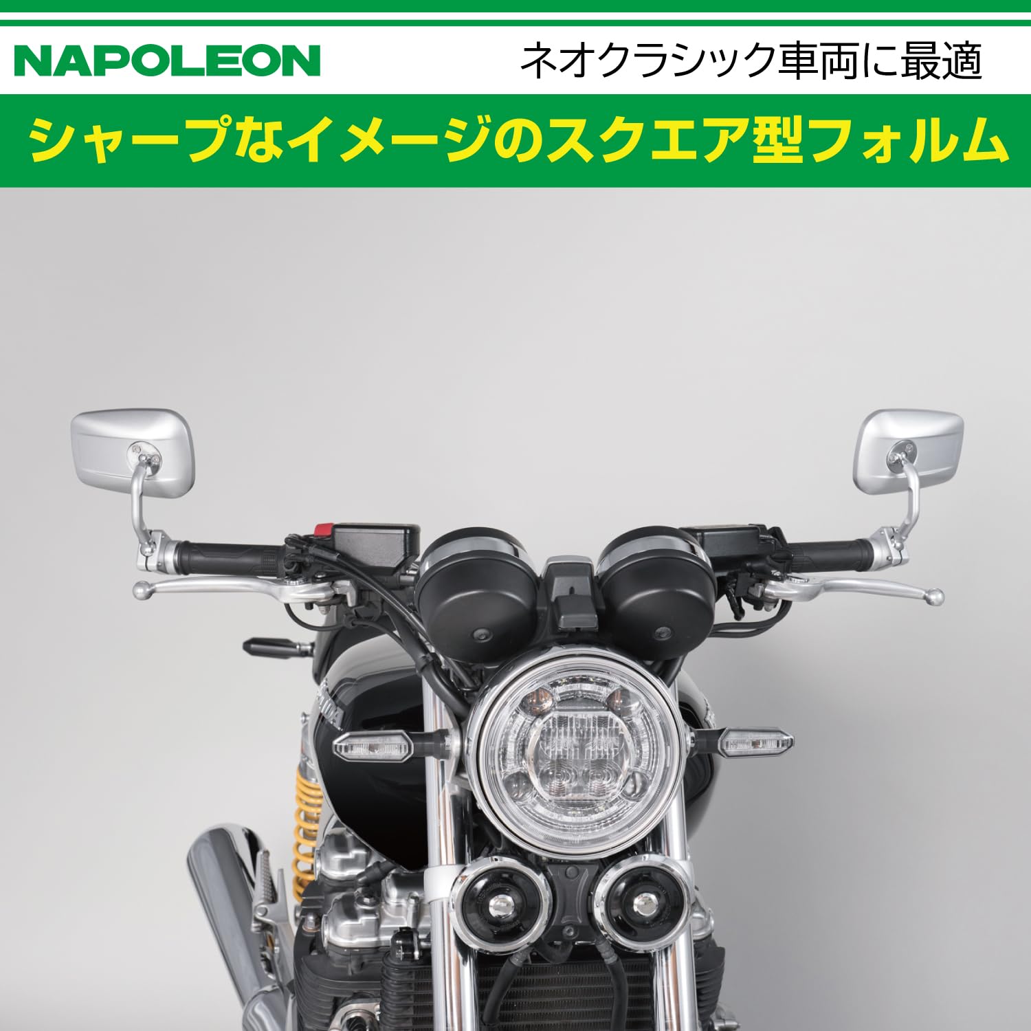 Amazon | タナックス (TANAX) バイクバーエンドミラー ナポレオン