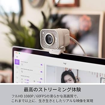 Amazon.co.jp: ロジクール Webカメラ C980OW フルHD 1080P 60fps