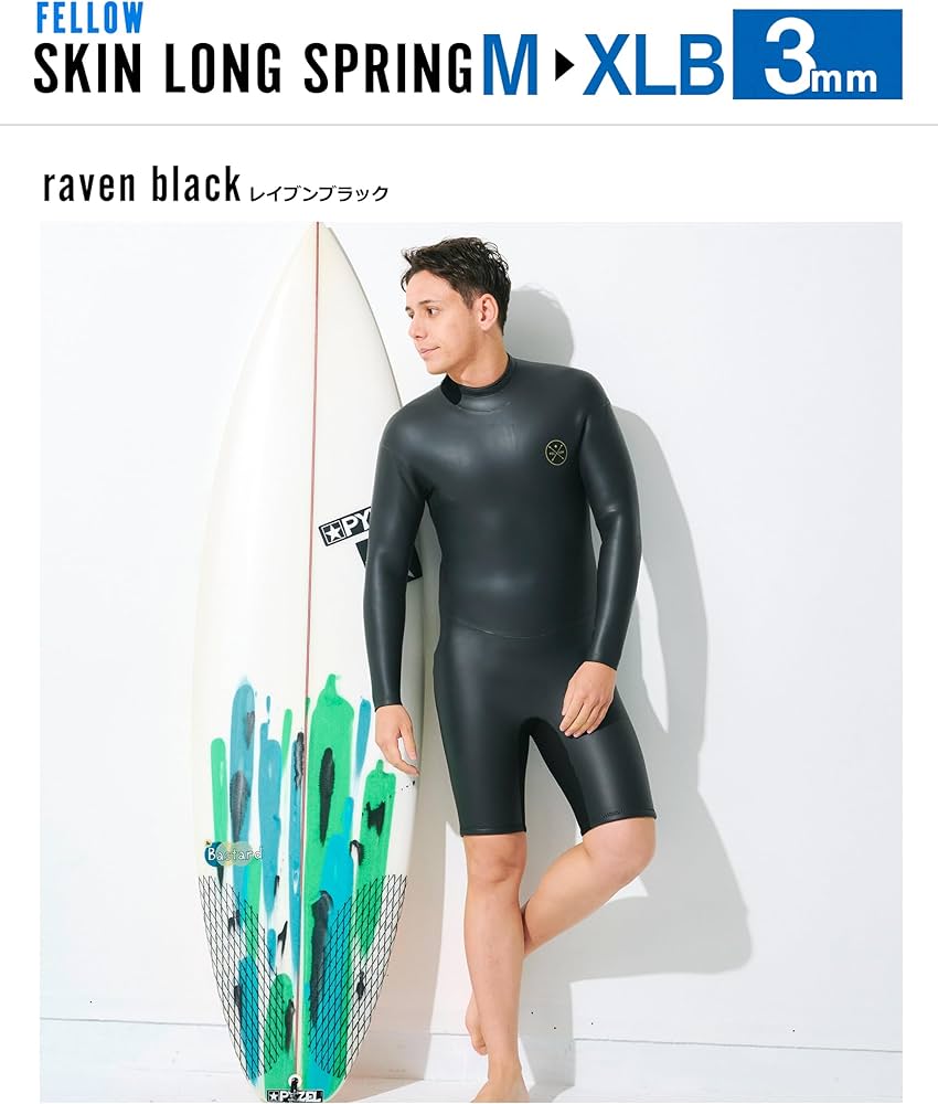 Amazon | FELLOW ウェットスーツ ロングスプリング 3mm メンズ