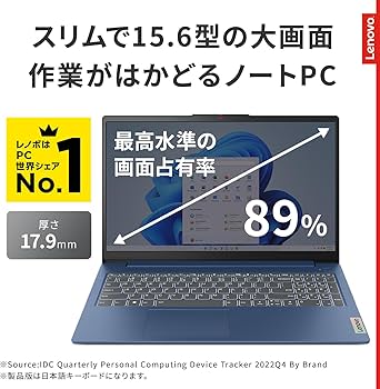 Amazon.co.jp: Lenovo ノートパソコン パソコン IdeaPad Slim 3 15.6