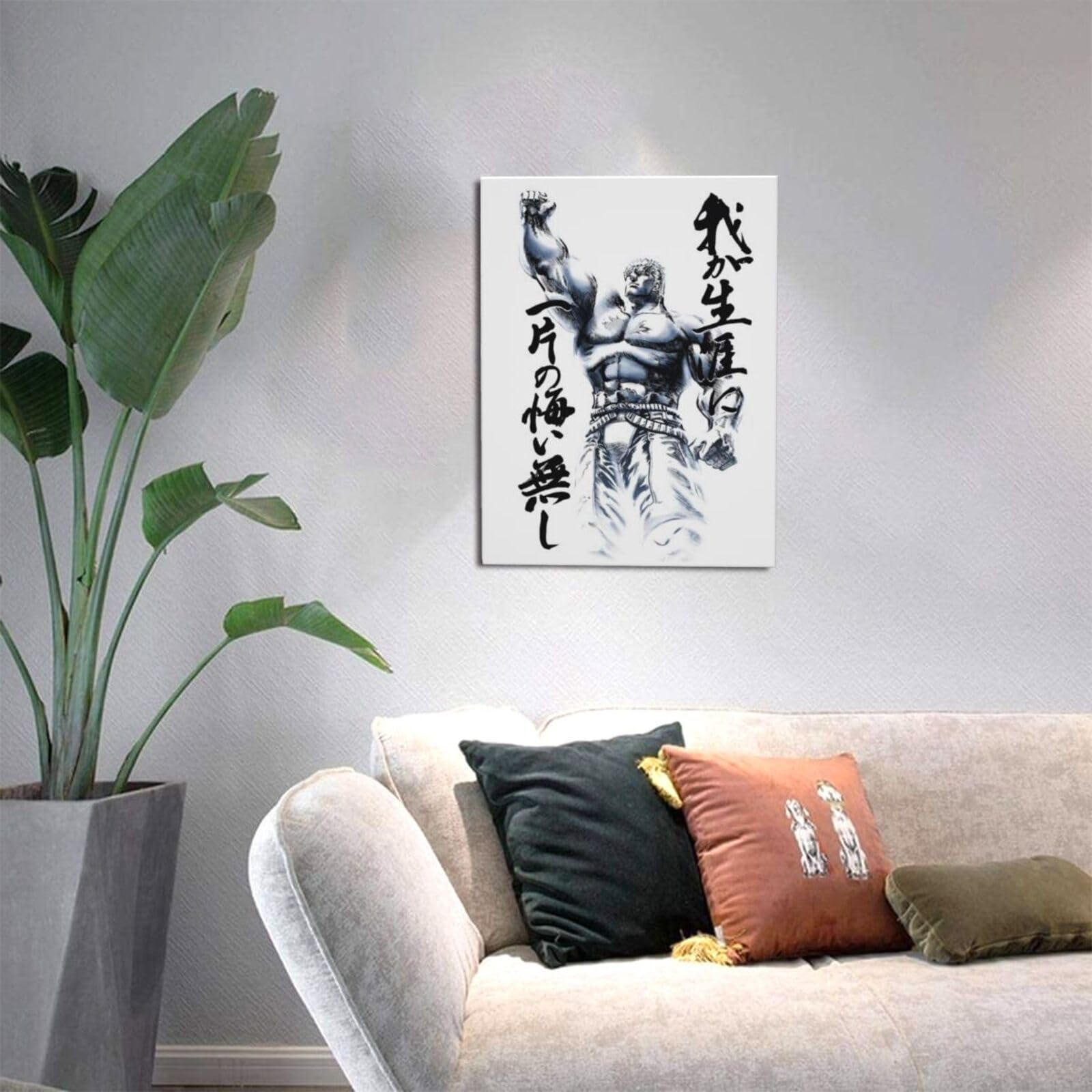 Amazon.co.jp: 北斗の拳 ケンシロウ パネル ポスタシー アートパネル