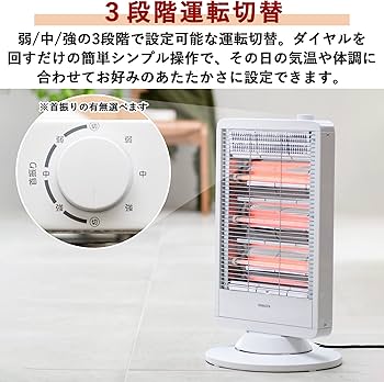 Amazon | [山善] 遠赤外線 電気ストーブ ヒーター 左右自動首振り 3