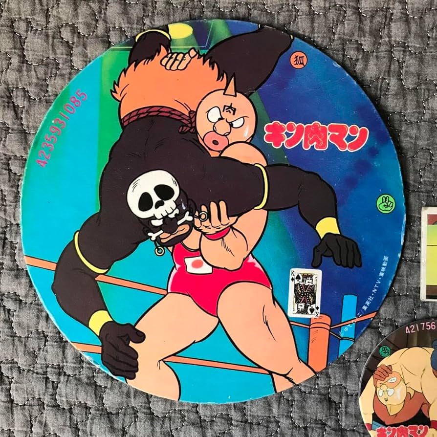 Amazon | キン肉マン めんこ メンコ 13枚 当時物 昭和レトロ | めんこ