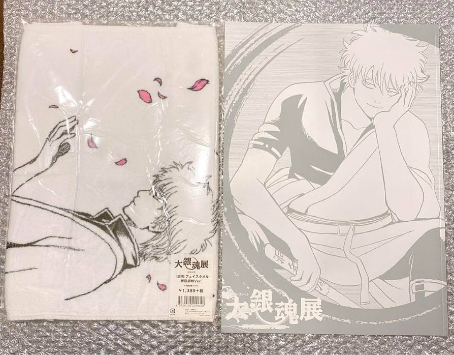 Amazon.co.jp: 大銀魂展 銀魂 坂田銀時 パンフレット フェイスタオル