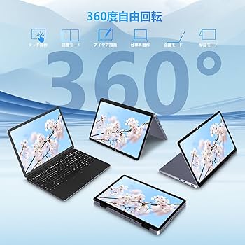 Amazon.co.jp: OFFICE 2024 搭載 2in1 ノートパソコン タッチパネル