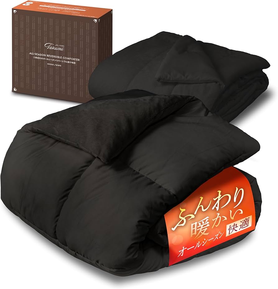 Amazon｜GOKUMIN 掛け布団 2枚合わせ オールシーズン 肌掛け 合掛け