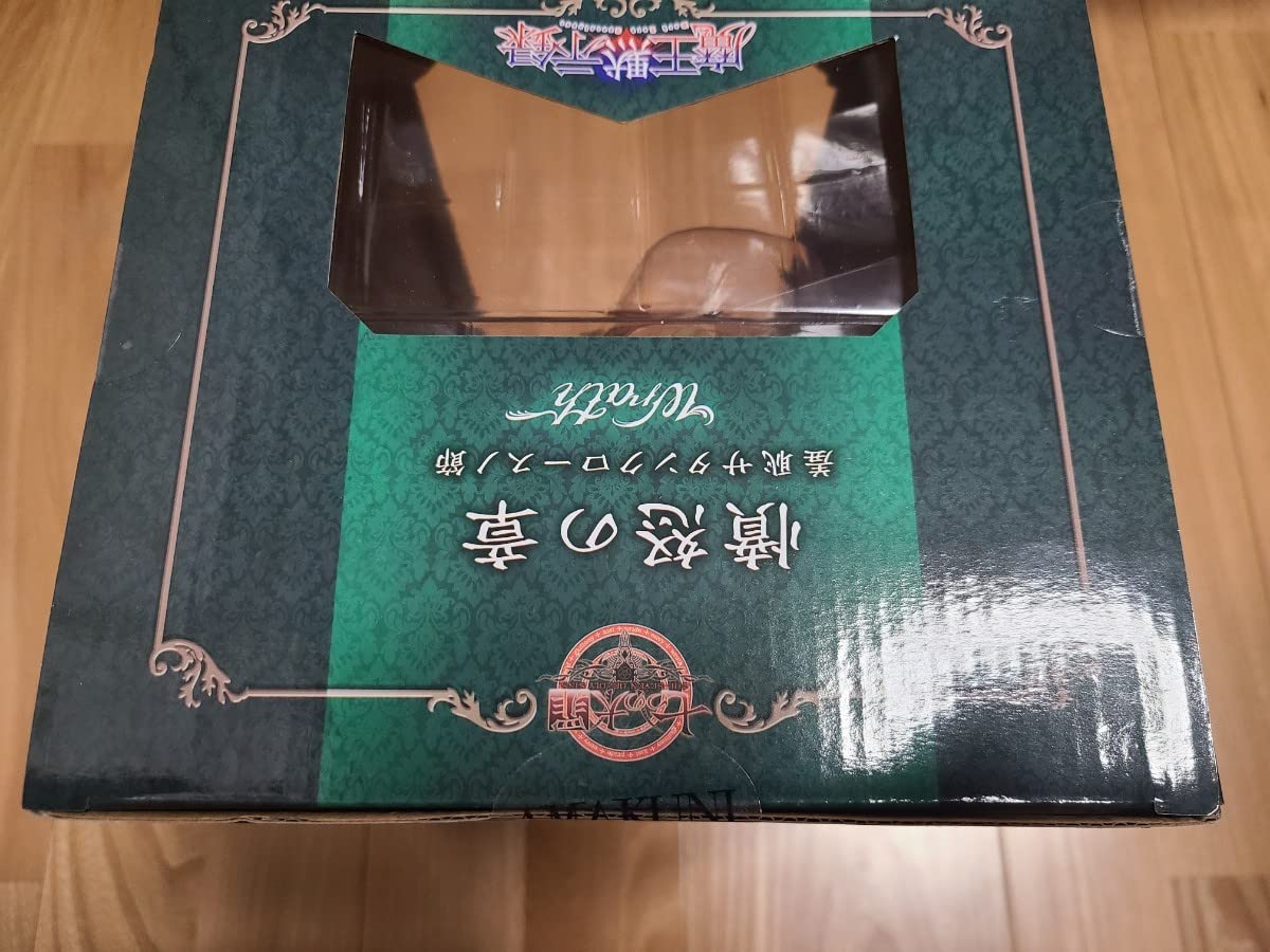 Amazon.co.jp: 魔王黙示録 憤怒の章 羞恥サタンクロースノ節 1 7 七