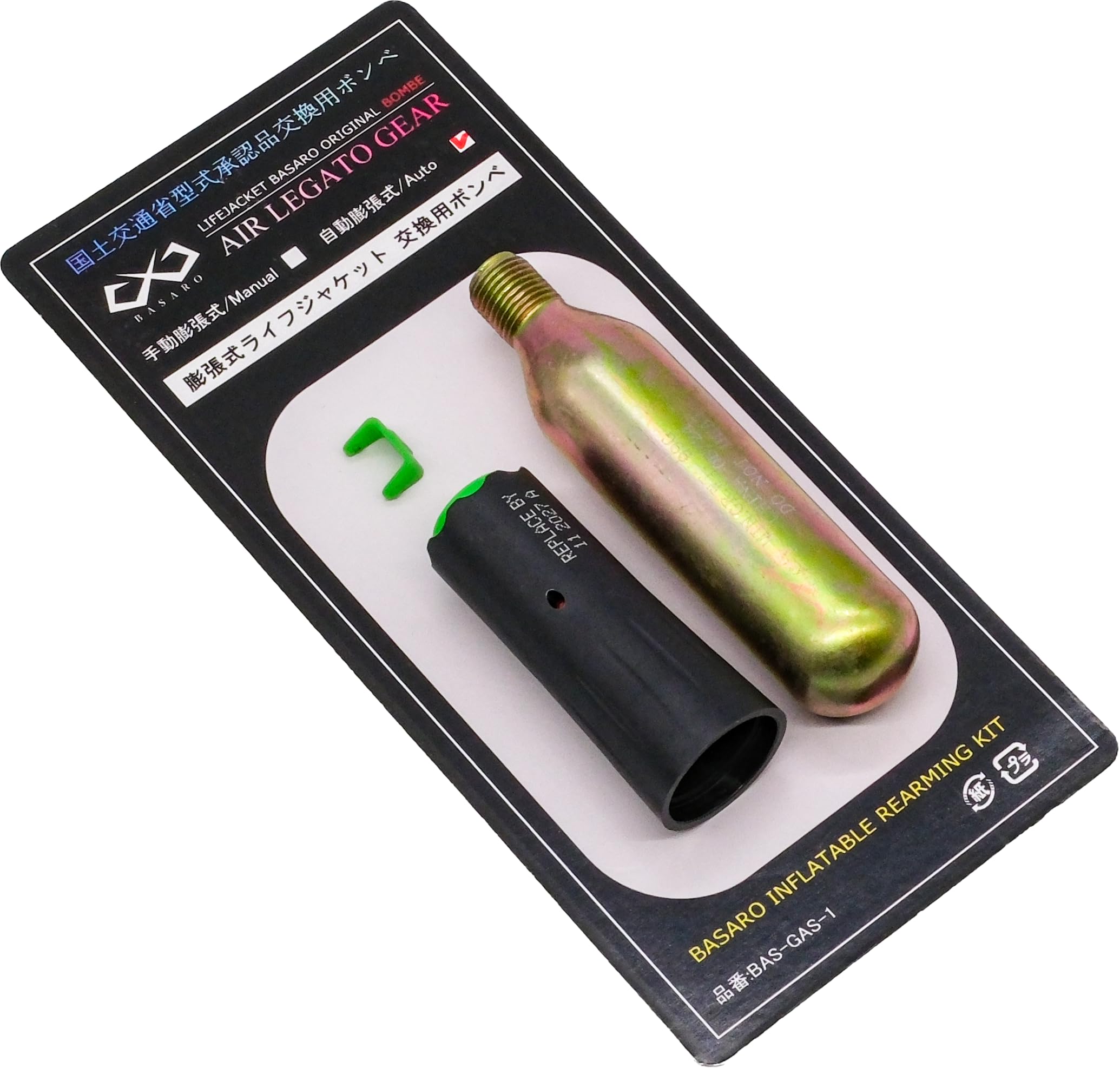 Amazon | BASARO (バサロ) 国土交通省型式承認品 桜マーク タイプA