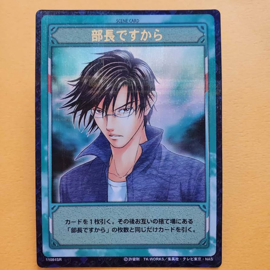 Amazon.co.jp: TCG 手塚国光 11084SR 部長ですから 青学 テニスの王子