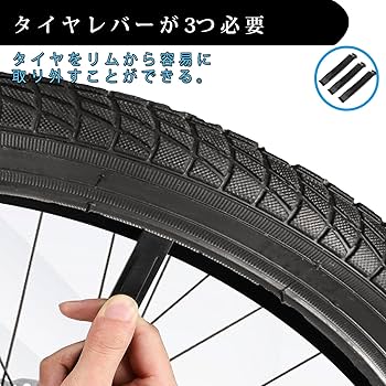 Amazon | 自転車修理用タイヤ-BMX折りたたみ自転車マウンテンバイク