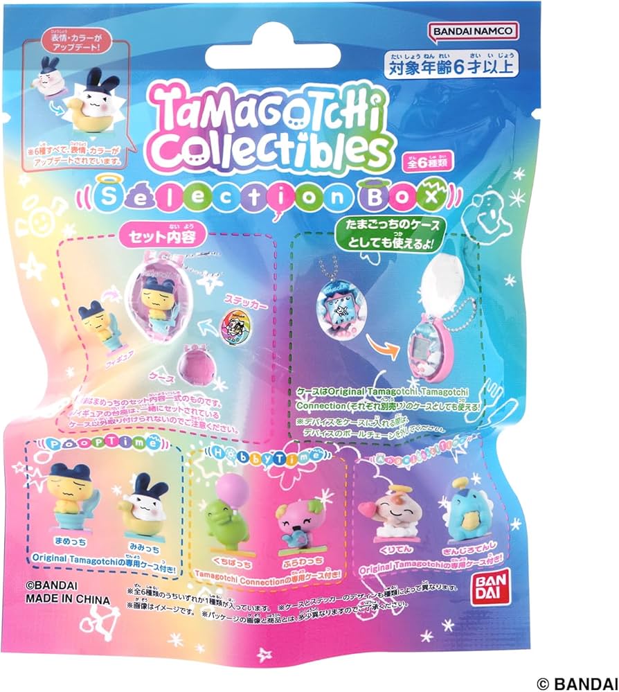 Amazon.co.jp: [バンダイ(BANDAI)] Tamagotchi Collectibles Selection
