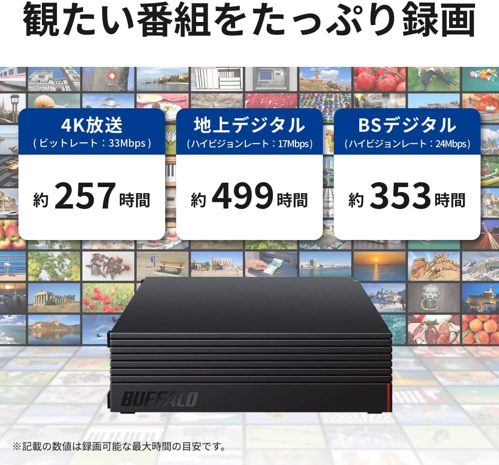Amazon | 【Amazon.co.jp限定】バッファロー 外付けハードディスク 4TB