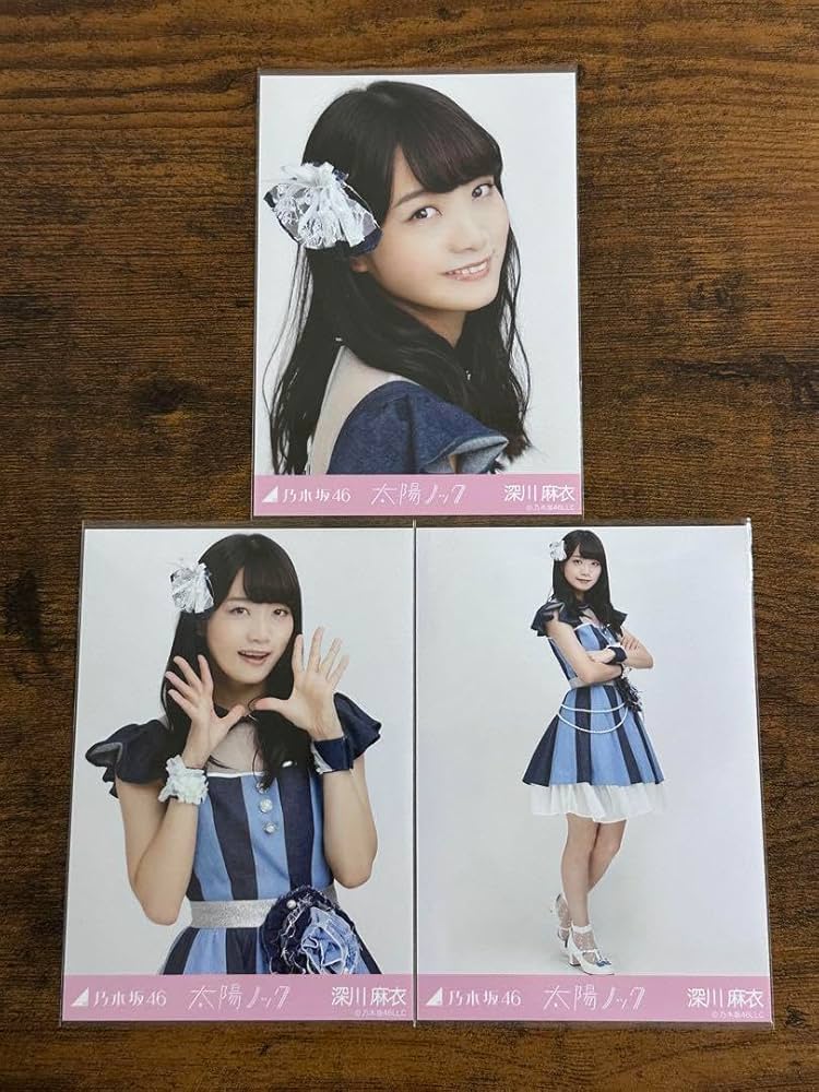 Amazon.co.jp: 乃木坂46 深川麻衣 太陽ノック 生写真 コンプ : Toys