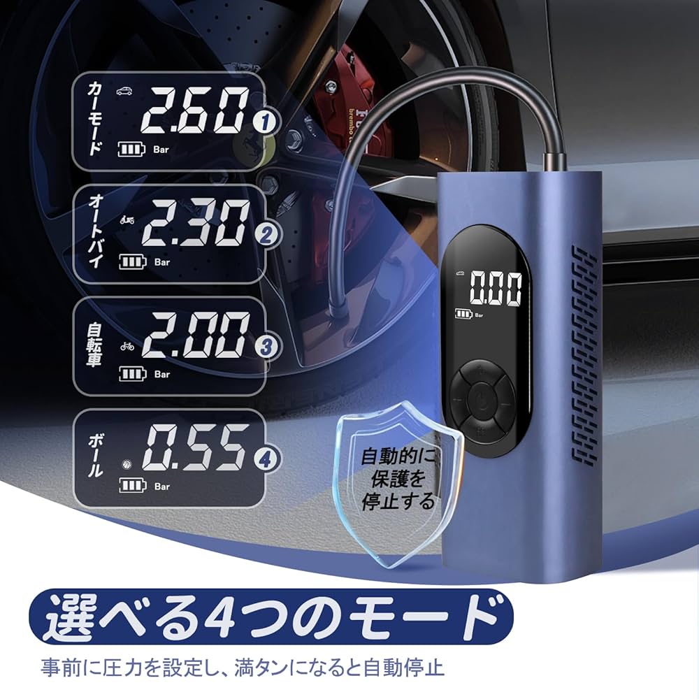 Amazon.co.jp: 電動空気入れ 車 自転車空気入れ コードレス 充電式