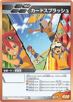Amazon.co.jp: イナズマイレブンGO TCG カードスプラッシュ IG-04（044