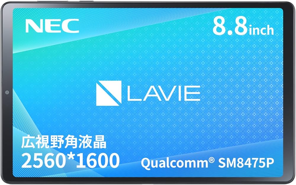 Amazon.co.jp: NEC LAVIE Tab タブレット T9 8.8 インチ 広視野角液晶