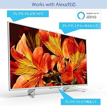 Amazon | ソニー 43V型 4K対応 液晶 テレビ KJ-43X8500F ブラビア KJ
