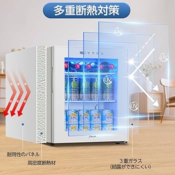 Amazon | XiGLOW(シグロー) 45L 冷蔵庫 2～18℃ 展示用 ファン式