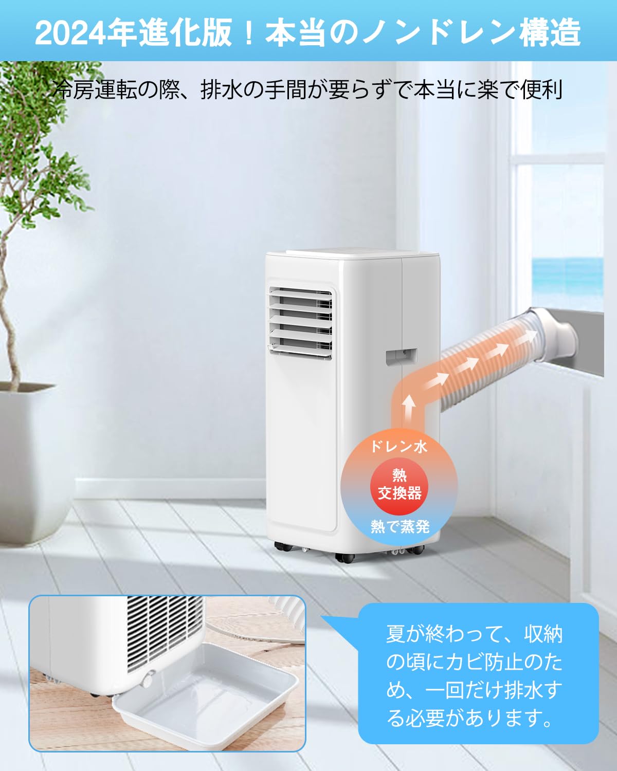 Amazon | スポットクーラー 移動式クーラー エアコン 工事不要 業務用