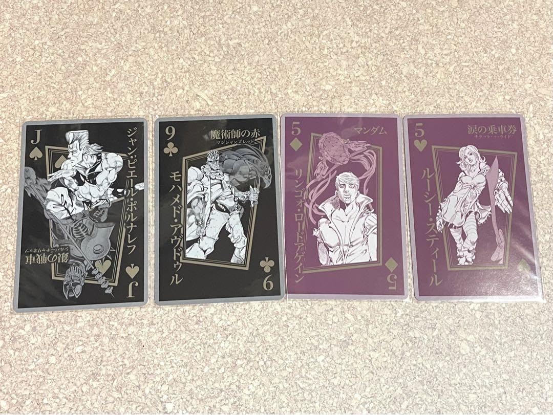 ジョジョ展限定トランプ 未開封 Amazon.co.jp: ジョジョの奇妙な冒険